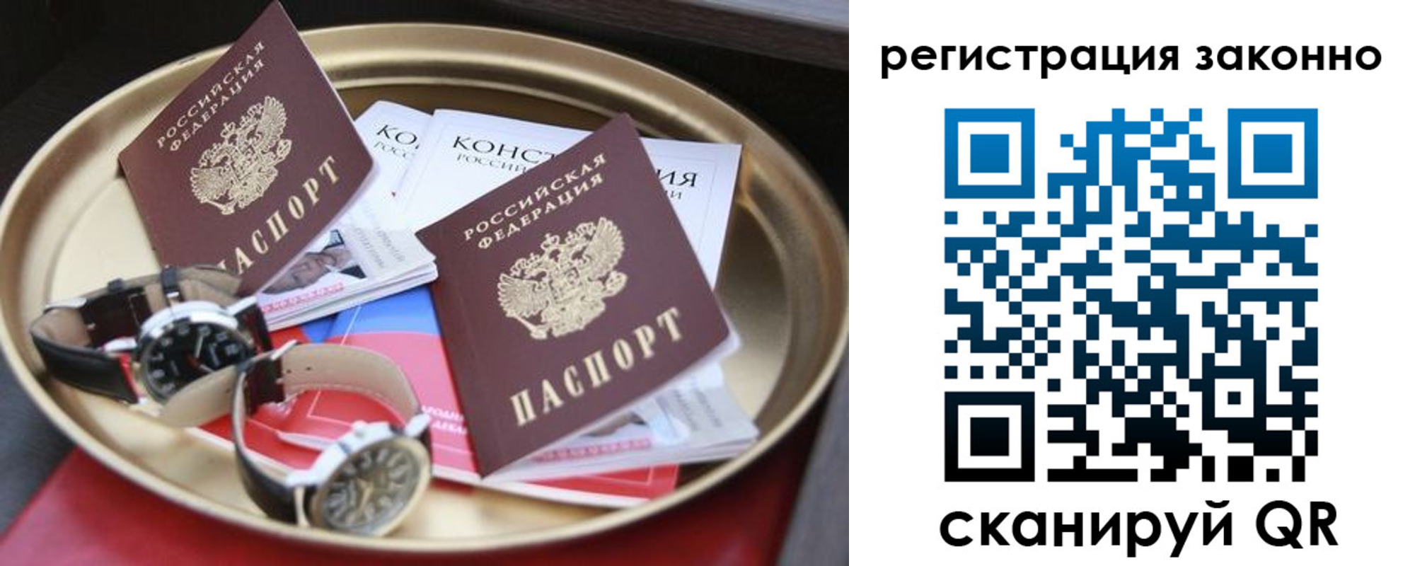 найти адрес прописки в Новотроицке